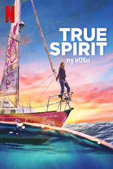 True Spirit 2023flixtor